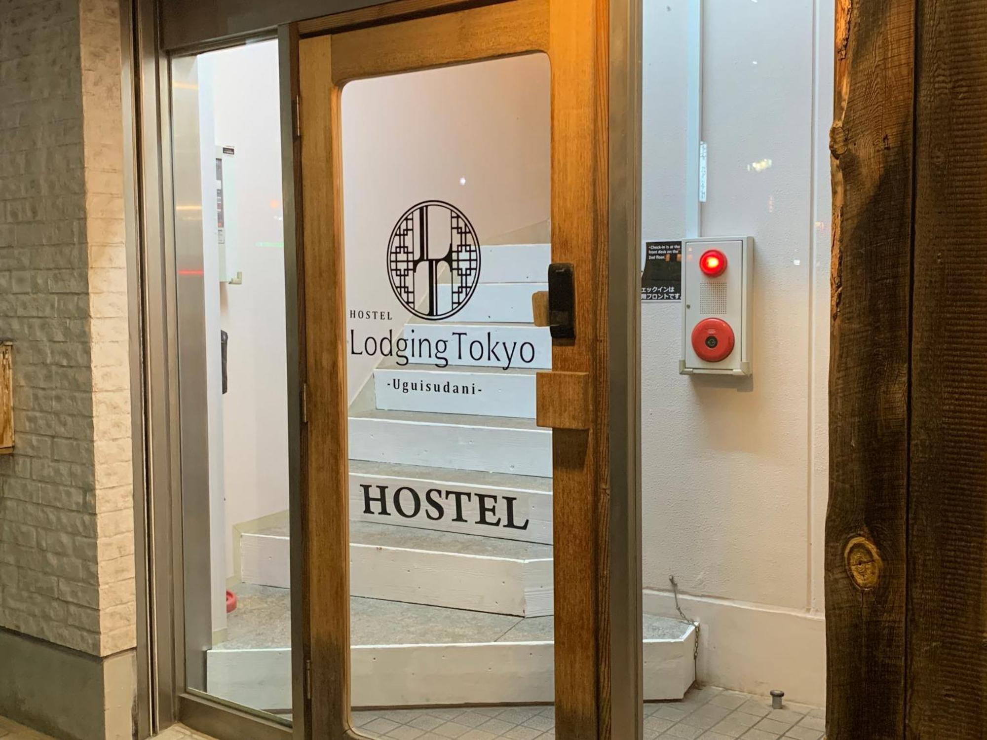 Hostel Lodging Tokyo Uguisudani, Tokyo